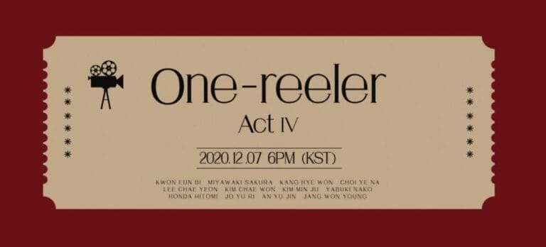 IZ*ONE「ONE-REELER ACT IV」予約・特典・最安値、ランキング反映情報などまとめ