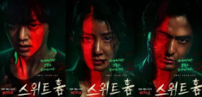 韓国ドラマ「Sweet Home(スウィートホーム)」キャスト、原作、あらすじ、配信情報などまとめ