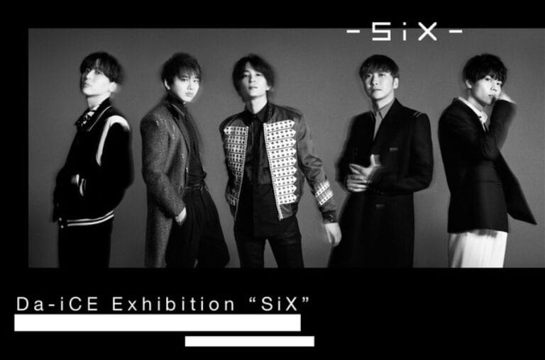 「Da-iCE」盛りだくさんの展覧会を開催！気になるオリジナルグッズは？