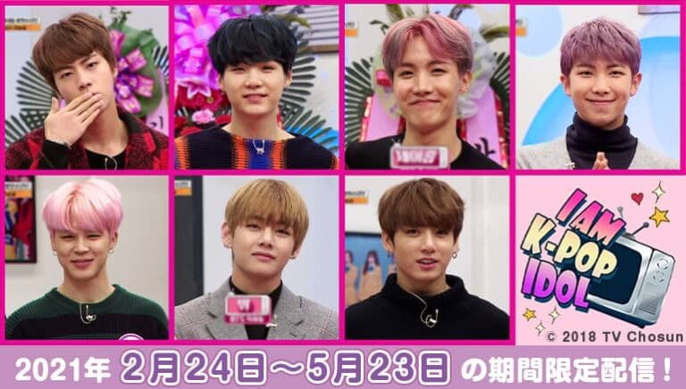 「BTS」のフレッシュな魅力をJOYSOUNDの「みるハコ」で無料配信！