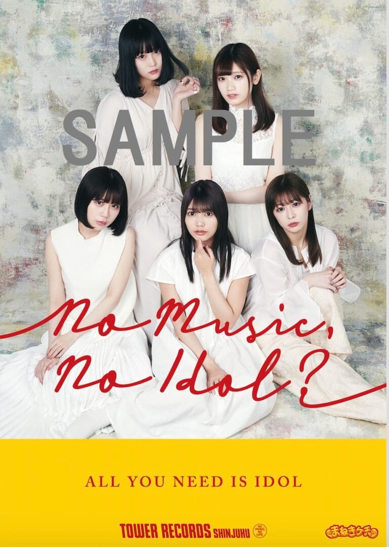 「NO MUSIC, NO IDOL?」約1年半ぶりシングルリリースの“まねきケチャ”が登場!