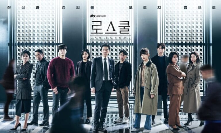 韓国ドラマ「ロースクール」キャスト一覧、視聴率、OST、相関図などまとめ
