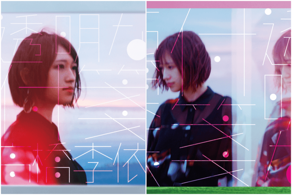 高橋李依 1st EP「透明な付箋」をリリース