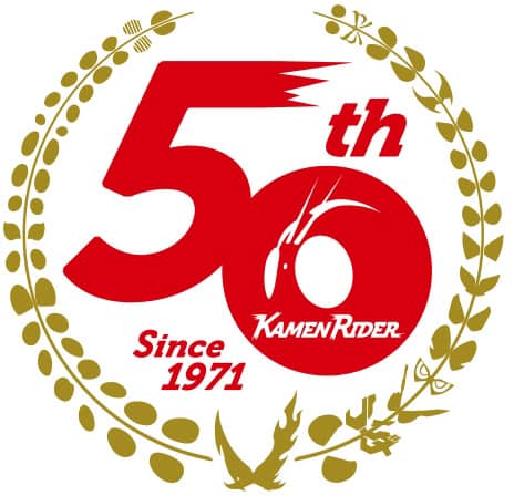 仮面ライダー生誕！特典がもらえるキャンペーンが開催！