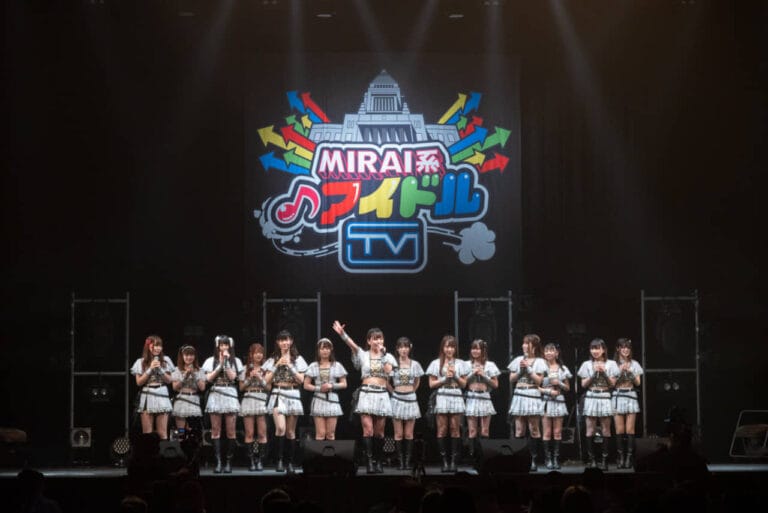 「MIRAI系アイドルTV」主催ライブレポートが到着！MC品川庄司、Everybody、もえあず等コメントも！