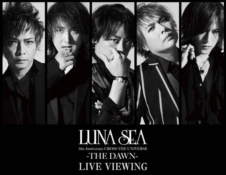 LUNA SEA 30周年記念ライブが全国の映画館でライブビューイング決定