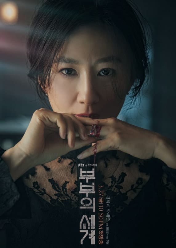 「夫婦の世界」キャスト、相関図、あらすじ、スタッフなどまとめ