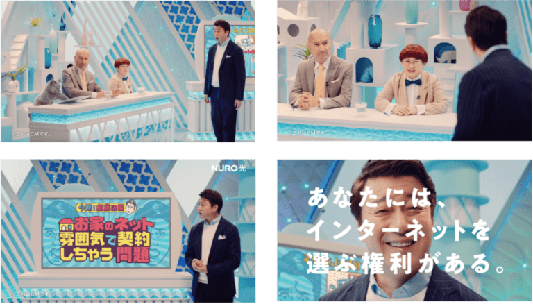 加藤浩次が猫にコメント求める！？見覚えのあるキャストとネット問題に熱く言及