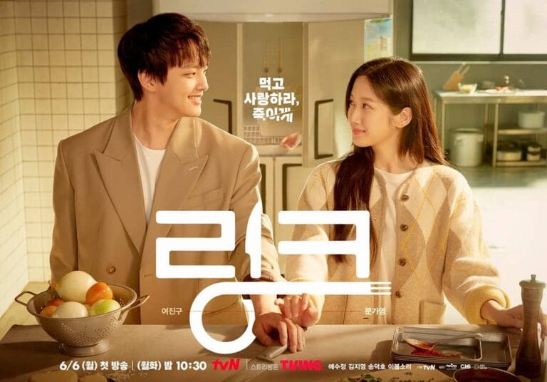 韓国ドラマ『リンク：ふたりのシンパシー』キャスト、あらすじ、相関図、OST、配信スケジュール まとめ