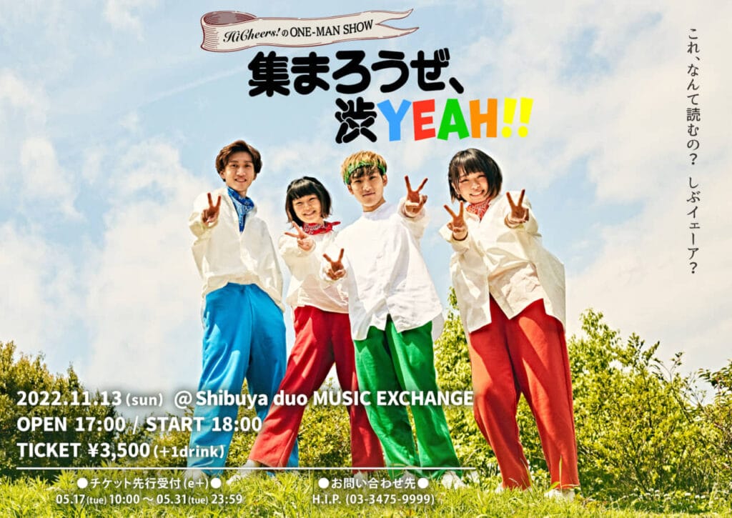 Hi Cheers!、1年半ぶりワンマンライブを11月に開催