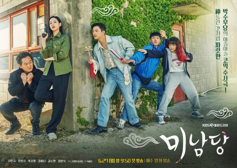 『美男堂の事件手帳』キャスト、インスタ、OST、視聴率