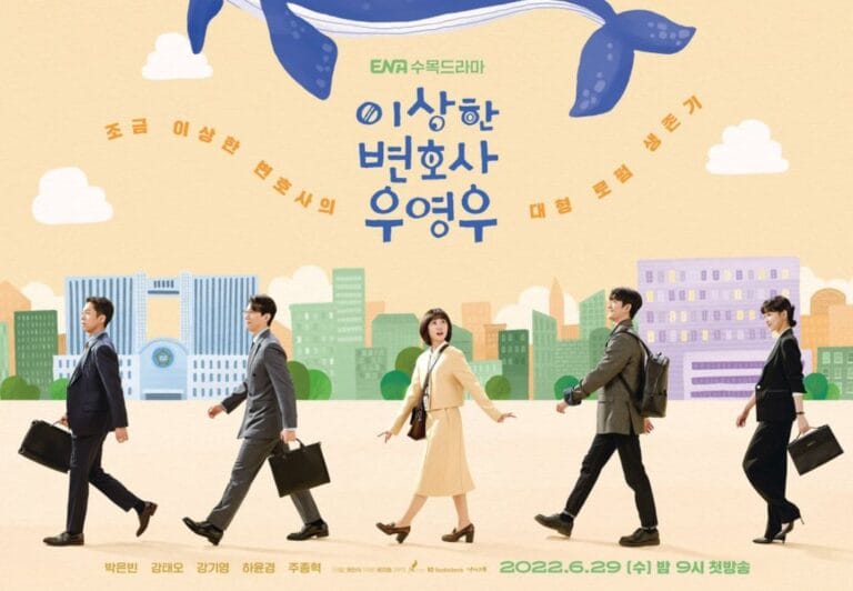 『ウ・ヨンウ弁護士は天才肌』キャスト、配信スケジュール、OSTまとめ