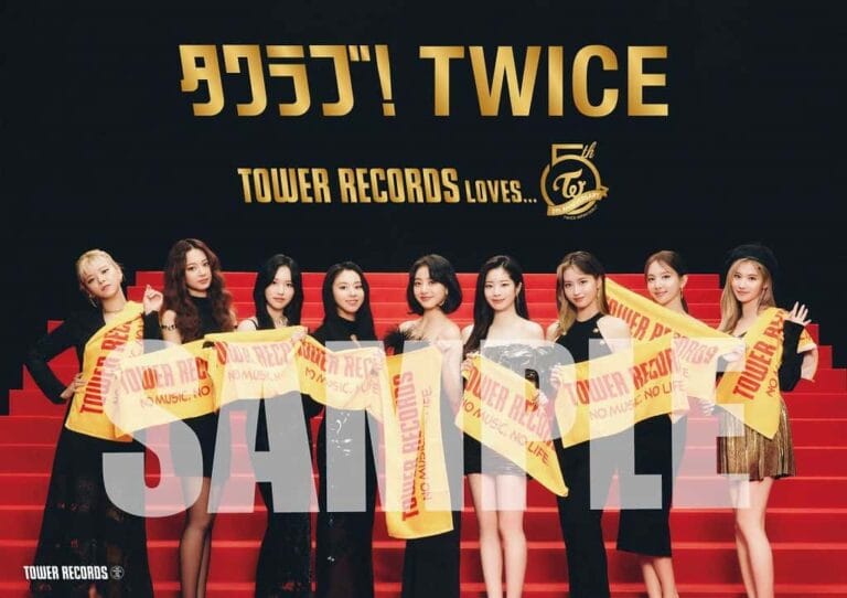 TWICE日本デビュー5周年＆アルバムリリース記念でタワレコが5大キャンペーンを開催！