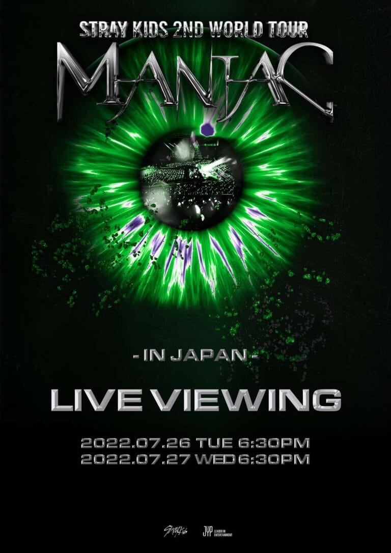 Stray Kids、ワールドツアー日本最終公演を映画館にライブ・ビューイング中継決定