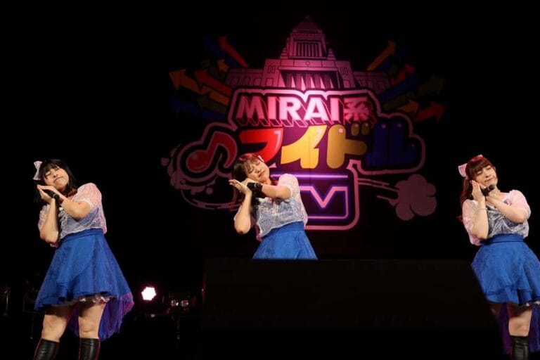 総勢17組のアーティストが参戦！『MIRAI系アイドルTV SPライブ#04』レポート到着！！