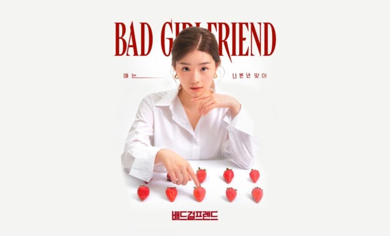 韓ドラ『バッドガールフレンド』キャストの誕生日・インスタなどプロフィール、OST、配信情報まとめ