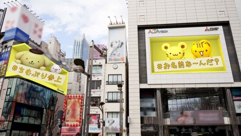 3D巨大ポムポムプリンが新宿に登場