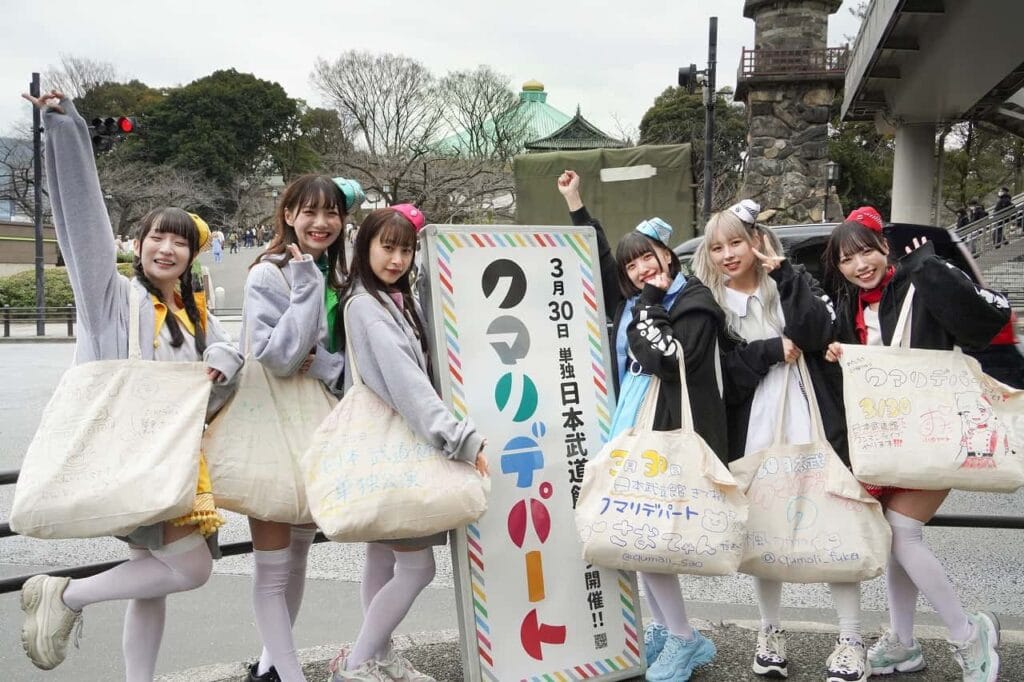クマリデパート 日本武道館成功祈願企画『 Road to BUDOKAN!!!!!!』レポート