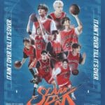 ZB1『SLAM DUNK』演出が賛否。漫画のオマージュ？パクリ？韓国でも議論に
