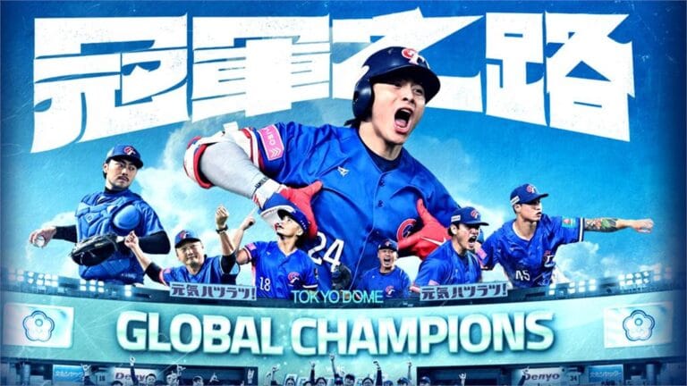 「日本を倒して世界一」野球ドキュメンタリー映画『冠軍之路 HERO！HITO！』が台湾で社会現象級ヒット！