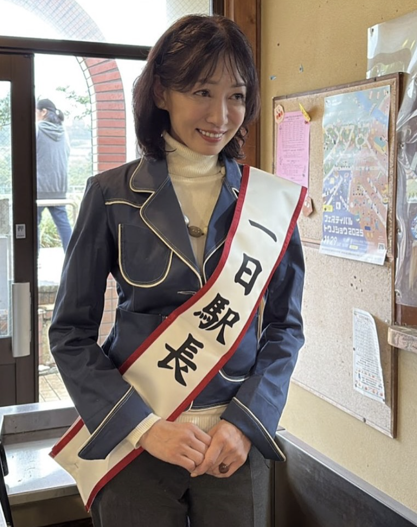 細川ふみえ　一日駅長の写真