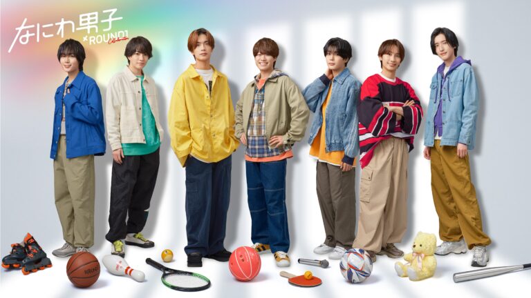 ラウンドワン新CMに「なにわ男子」登場 カメラを忘れて大はしゃぎ