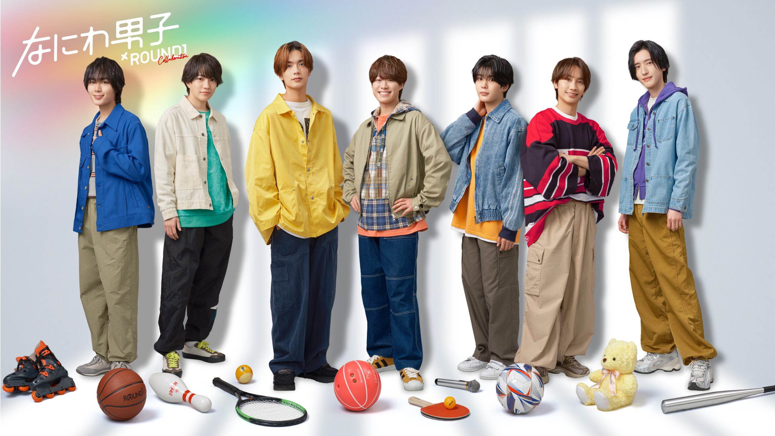 なにわ男子 ラウンドワン ポスター