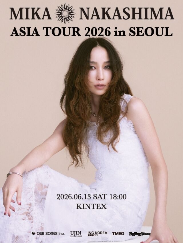 中島美嘉の韓国公演が開催1週間前に急きょ中止